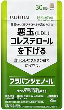 FUJIFILM 悪玉コレステロールを下げる フラバンジェノール 30日分　5袋 FUJIFILM フラバンジェノール サプリメント 約30日分 120粒